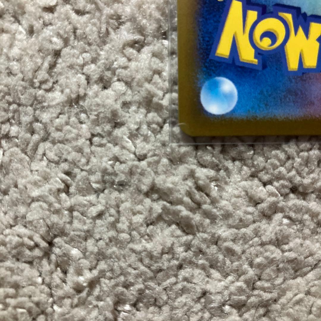 ラブトロス AR SV5a クリムゾンヘイズ 074/066