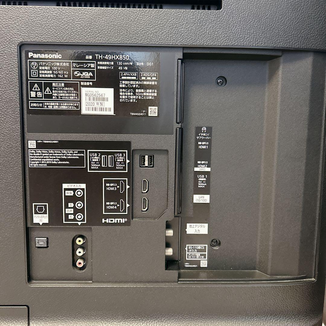 【美品】Panasonic TH-49HX850 49インチ 4K液晶テレビ