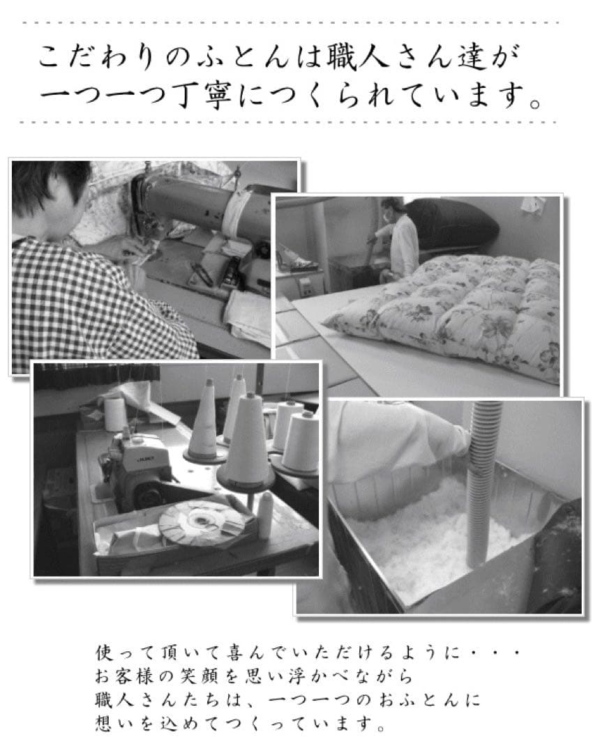 羽毛布団 セミダブル ハンガリー産ホワイトマザーダック 超長綿 二層 生成り