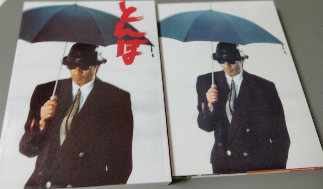 とんぼ 　DVD-BOX　長渕剛