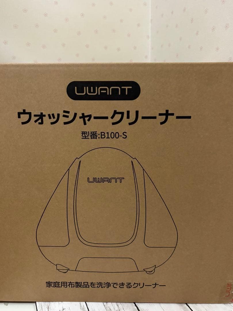 カーペットクリーナー 大容量水タンク 自動洗浄 スチームクリーナー