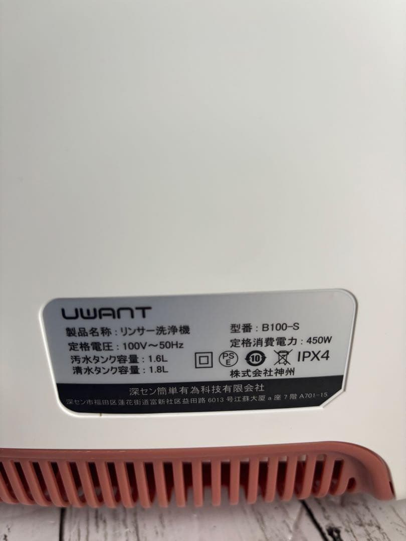 カーペットクリーナー 大容量水タンク 自動洗浄 スチームクリーナー