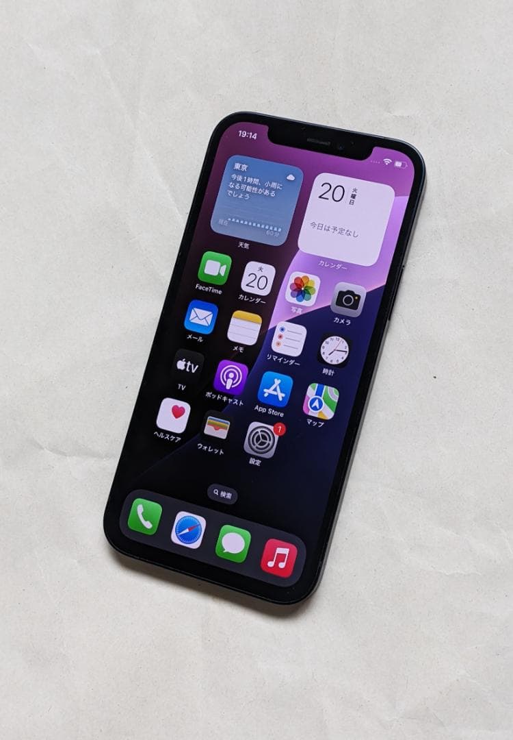 iPhone 12 64GB 【新品 ガラスフィルム 付属】SIMフリー