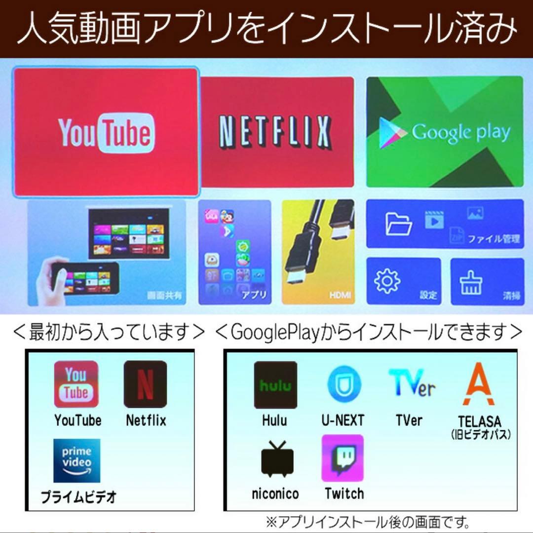 カベーニ　コンパクトプロジェクター　キャンプ向き　Kabe I スマホサイズ