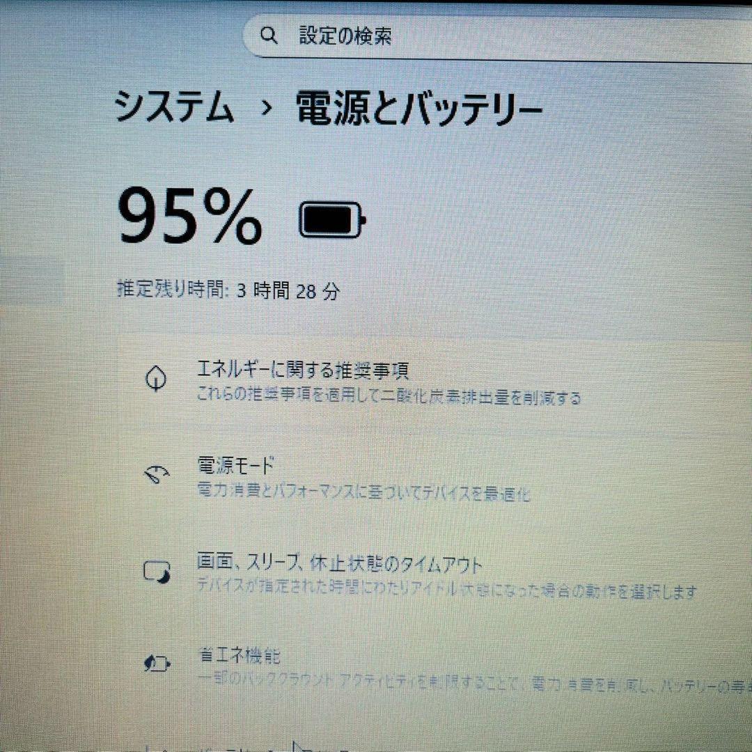 コスパ良好✨Win11 Core i5 SSD256GB ノートパソコン