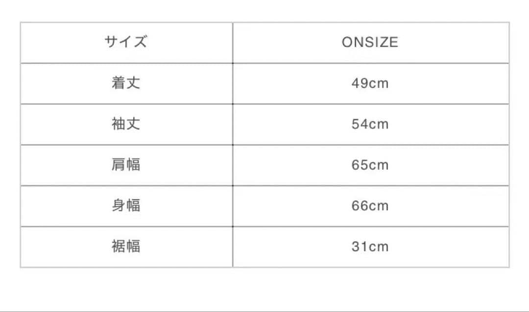 GOD ONLY KNOWS クロップドスウェットフーディー