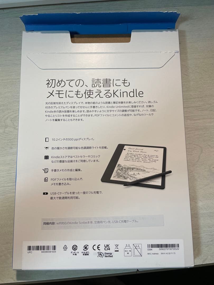 Amazon Kindle Scribe 第1世代 16GB プレミアムペン付き