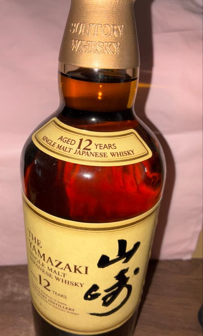 山﨑12年 １本　AO （碧）2本　合計３本発送 送料込み　箱なし