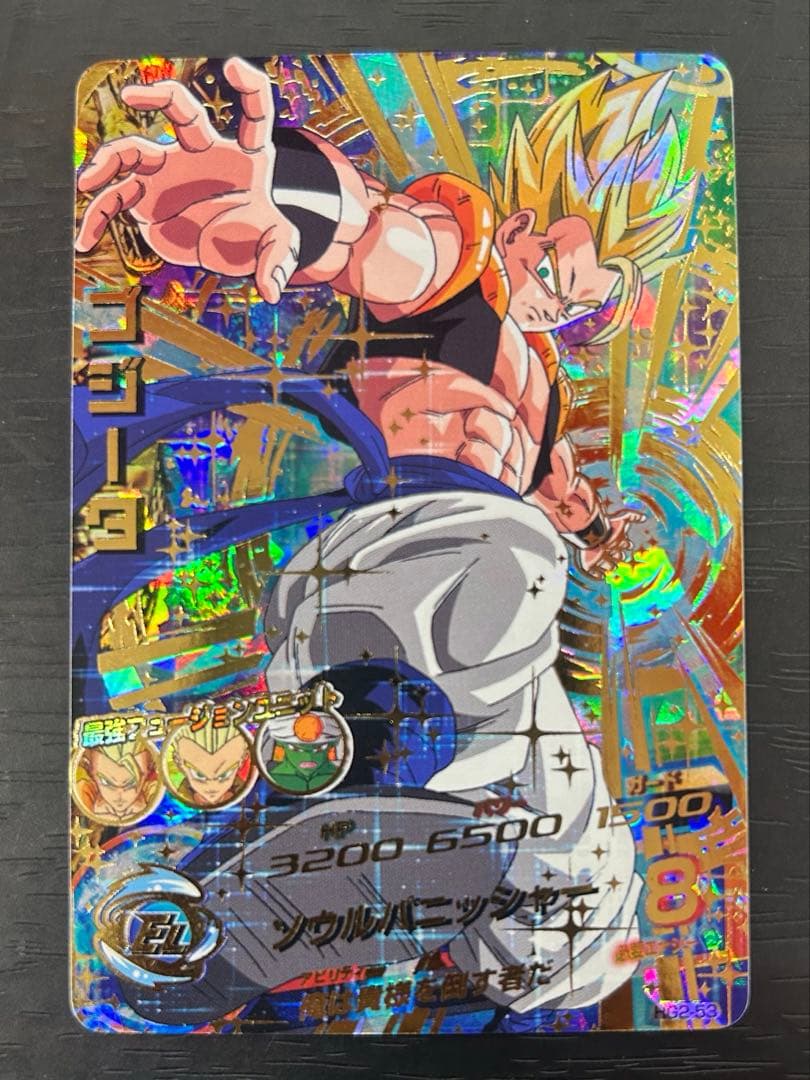 ドラゴンボールヒーローズ　hg2-53 ゴジータ