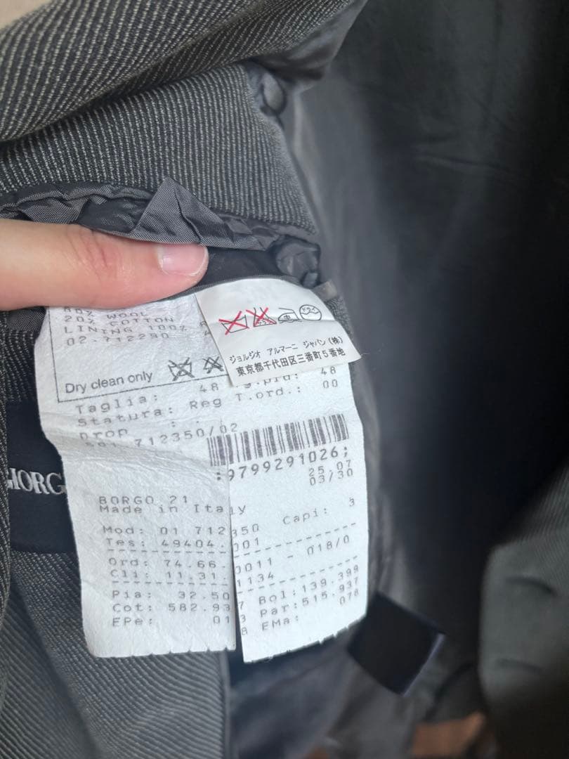 《希少》アルマーニセットアップ BORGO21 ハンガー付き