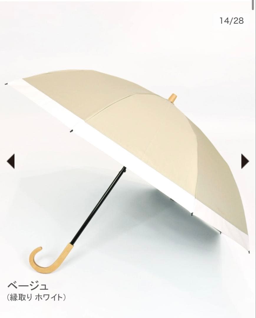 【サンバリア100】 折りたたみ日傘 2段折