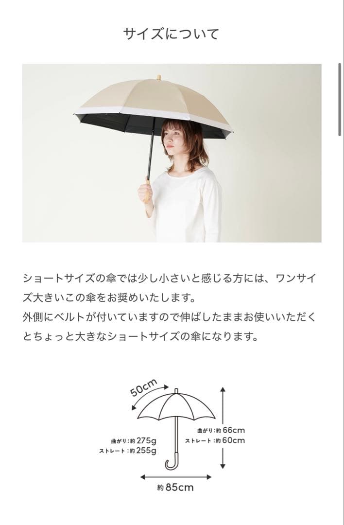 【サンバリア100】 折りたたみ日傘 2段折