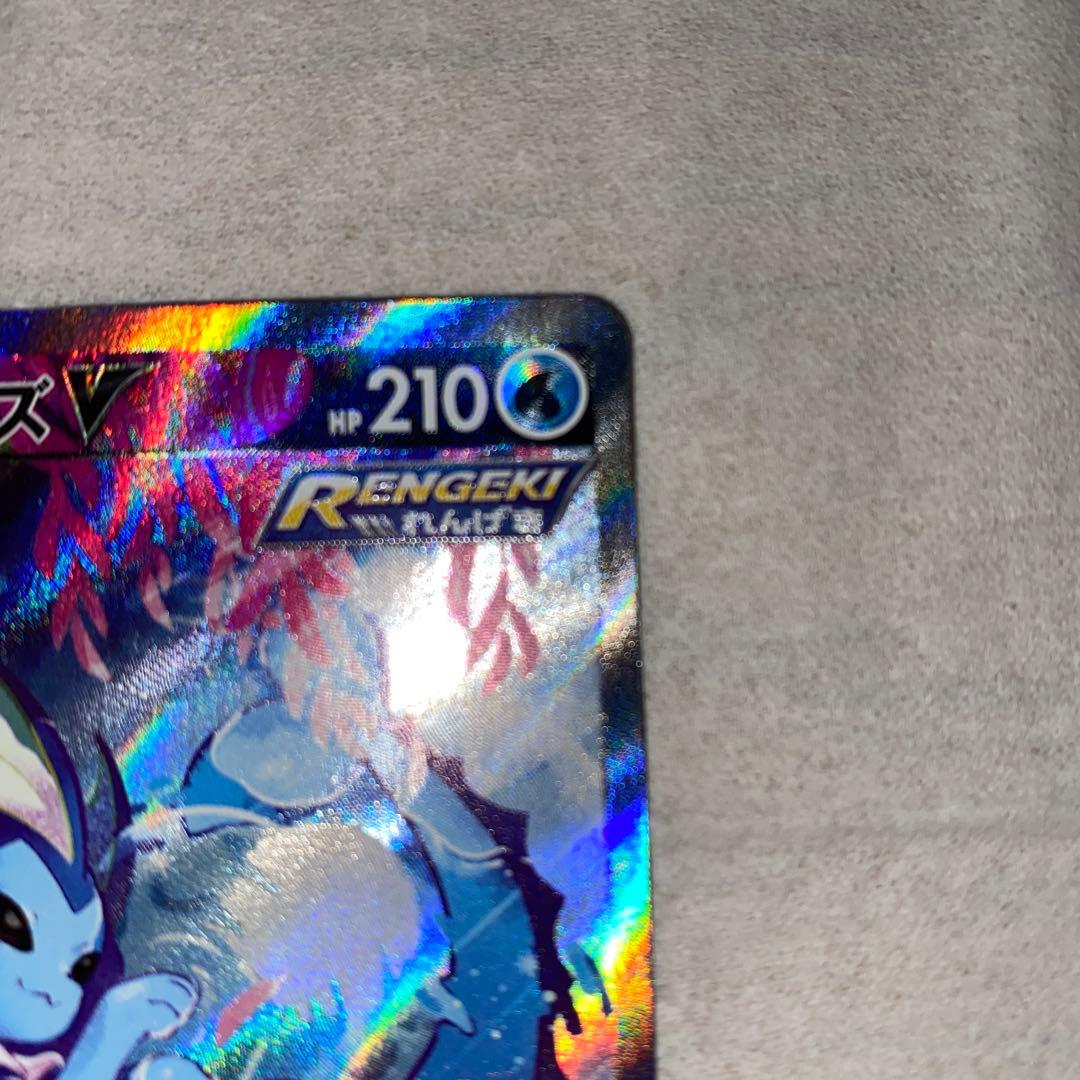 メガサーナイトEX ホロカード HP360 シャワーズV EXセット