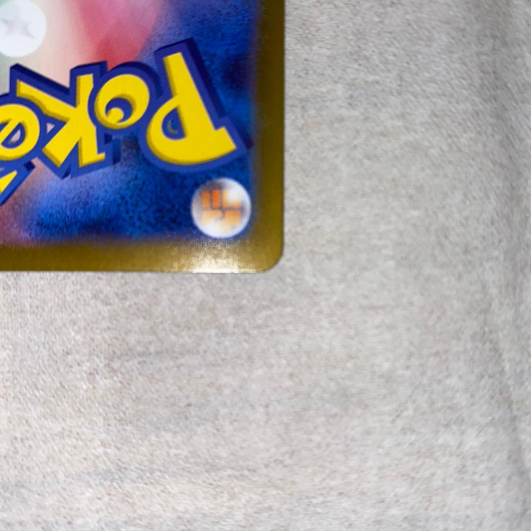 メガサーナイトEX ホロカード HP360 シャワーズV EXセット