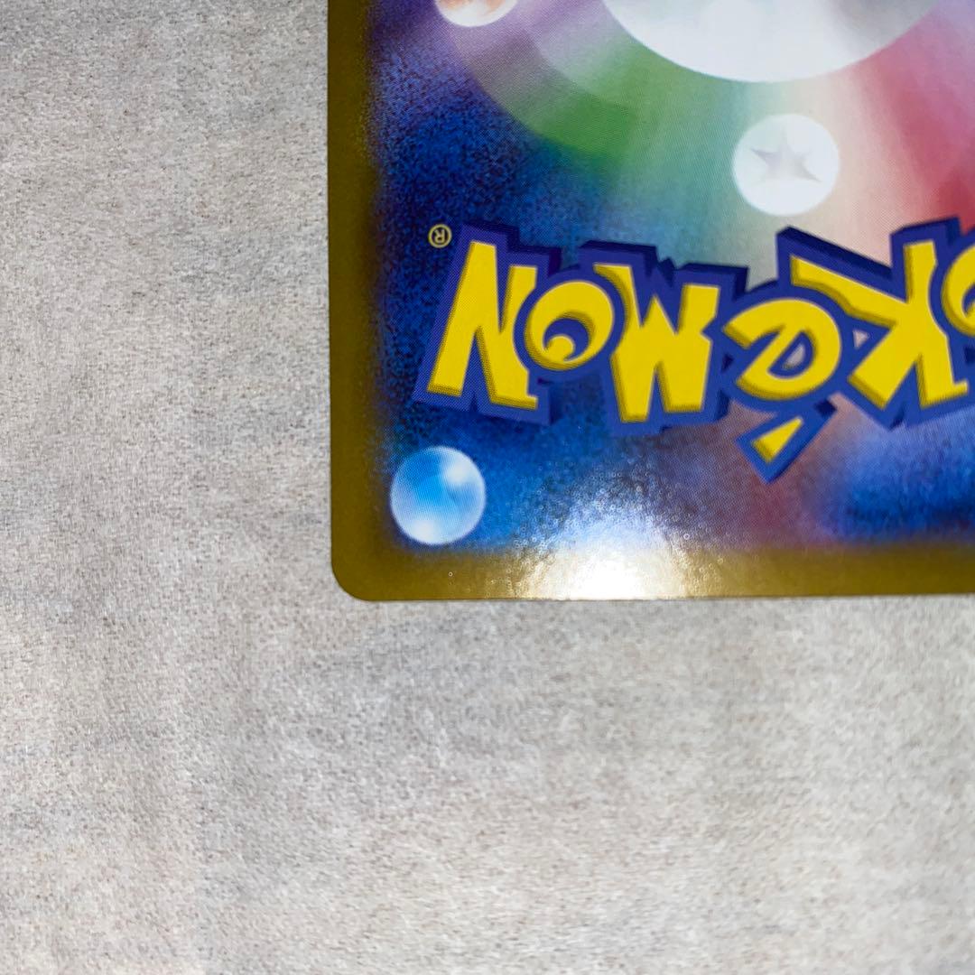 メガサーナイトEX ホロカード HP360 シャワーズV EXセット