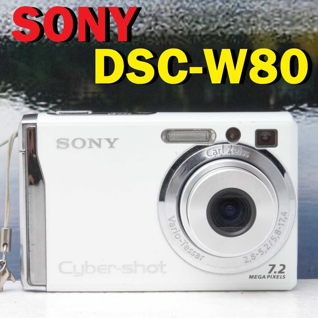 SONY ソニー Cyber−Shot DSC-W80 ピンク デジカメ 綺麗