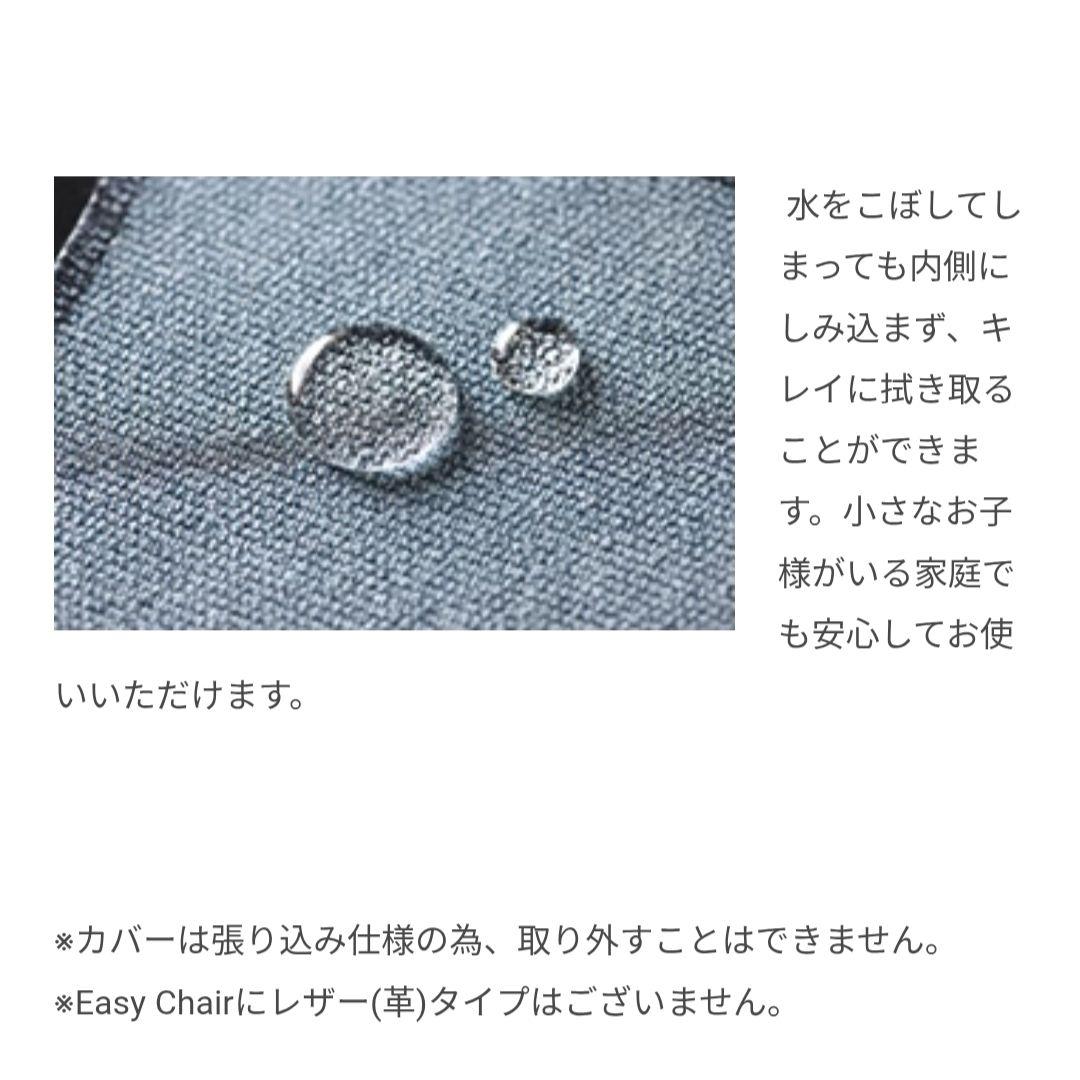 新品 リクライニングチェア 朝日木材加工 EDDA イージーチェア