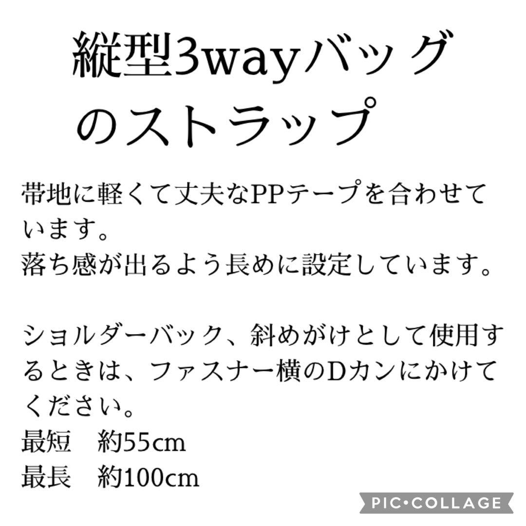 390 帯リメイク　孔雀の縦型リュック　3wayバッグ