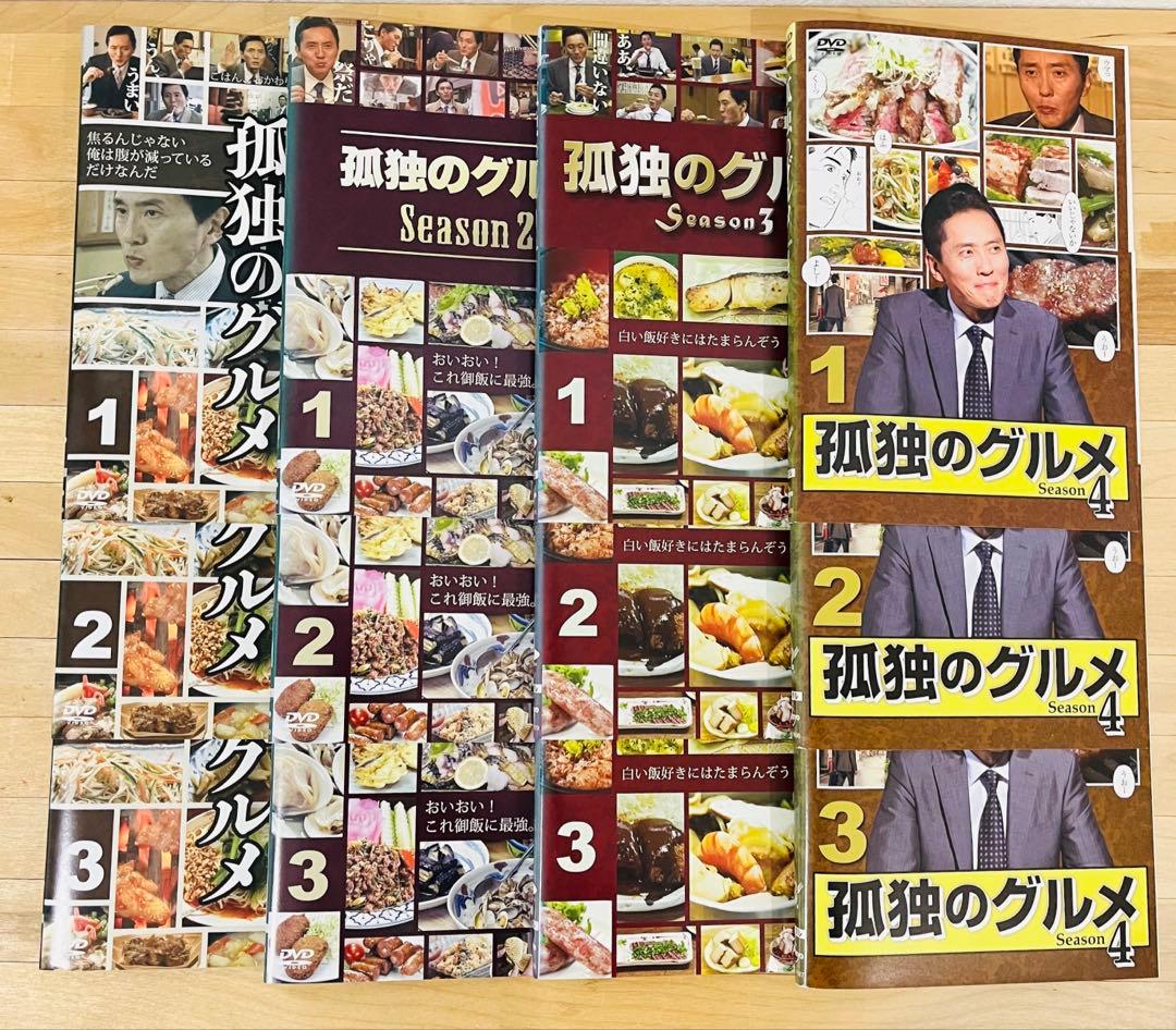 ようこ様/フォロー割 孤独のグルメ season1-10【全35巻】松重豊