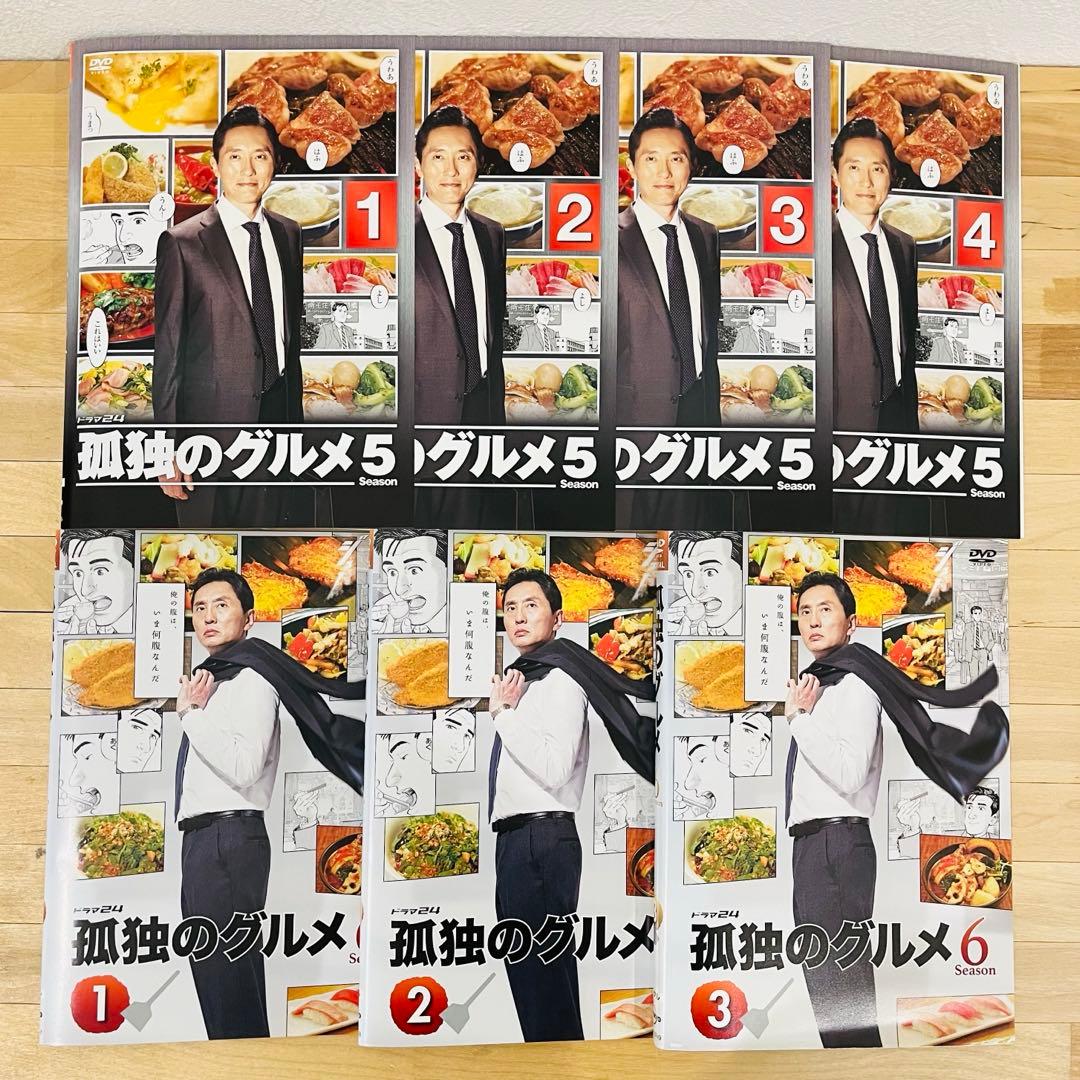 ようこ様/フォロー割 孤独のグルメ season1-10【全35巻】松重豊