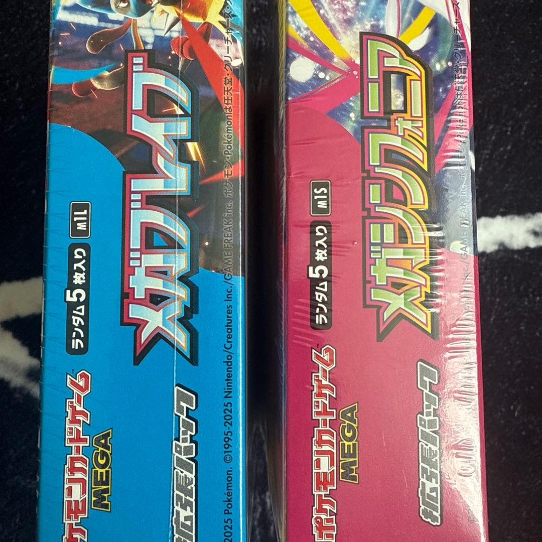 シュリンク付き　メガシンフォニア、メガブレイブ　各30パック入り完全未開封