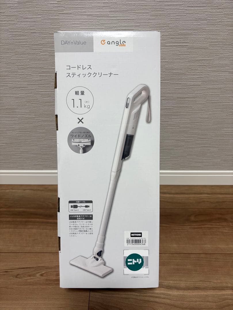 ニトリ　コードレススティッククリーナー 1.1kg 新品、未使用品