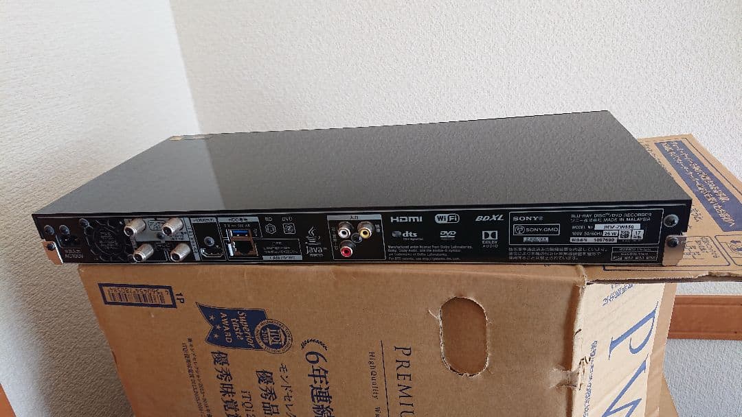 SONY ブルーレイレコーダーBDZ-ZW550 動作品 2018年Wi-Fi