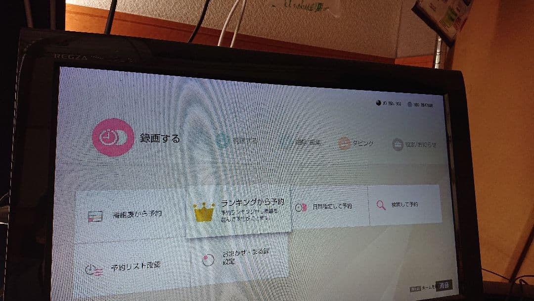 SONY ブルーレイレコーダーBDZ-ZW550 動作品 2018年Wi-Fi