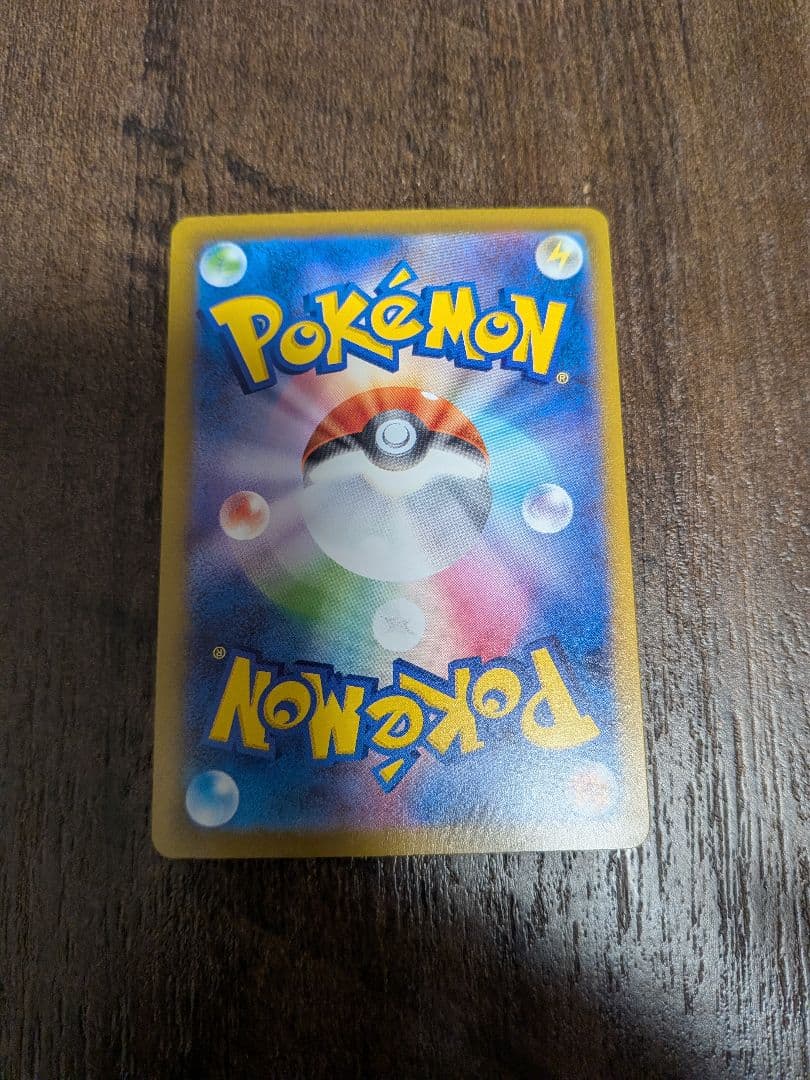 ポケモンカードゲーム カナリィ SAR