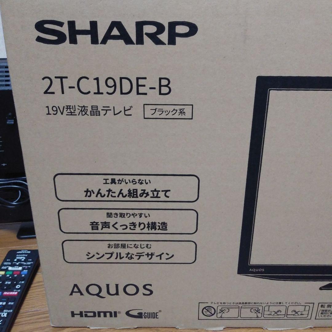 19型液晶テレビ　ブラック　2T-C19DE-B
