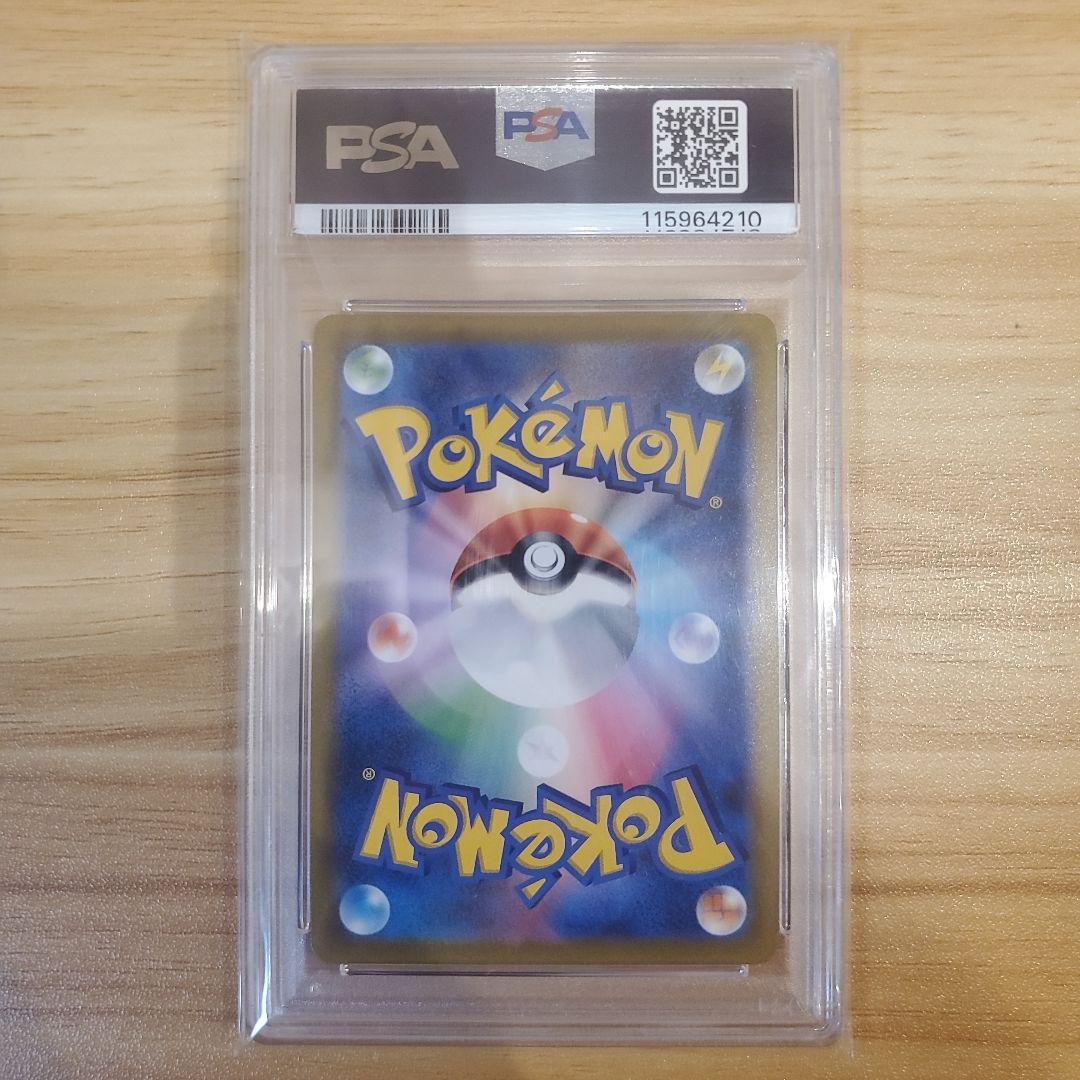 だ*ご様 ポケモンカード マリィのプライド SR PSA10 美品 スタートデッ