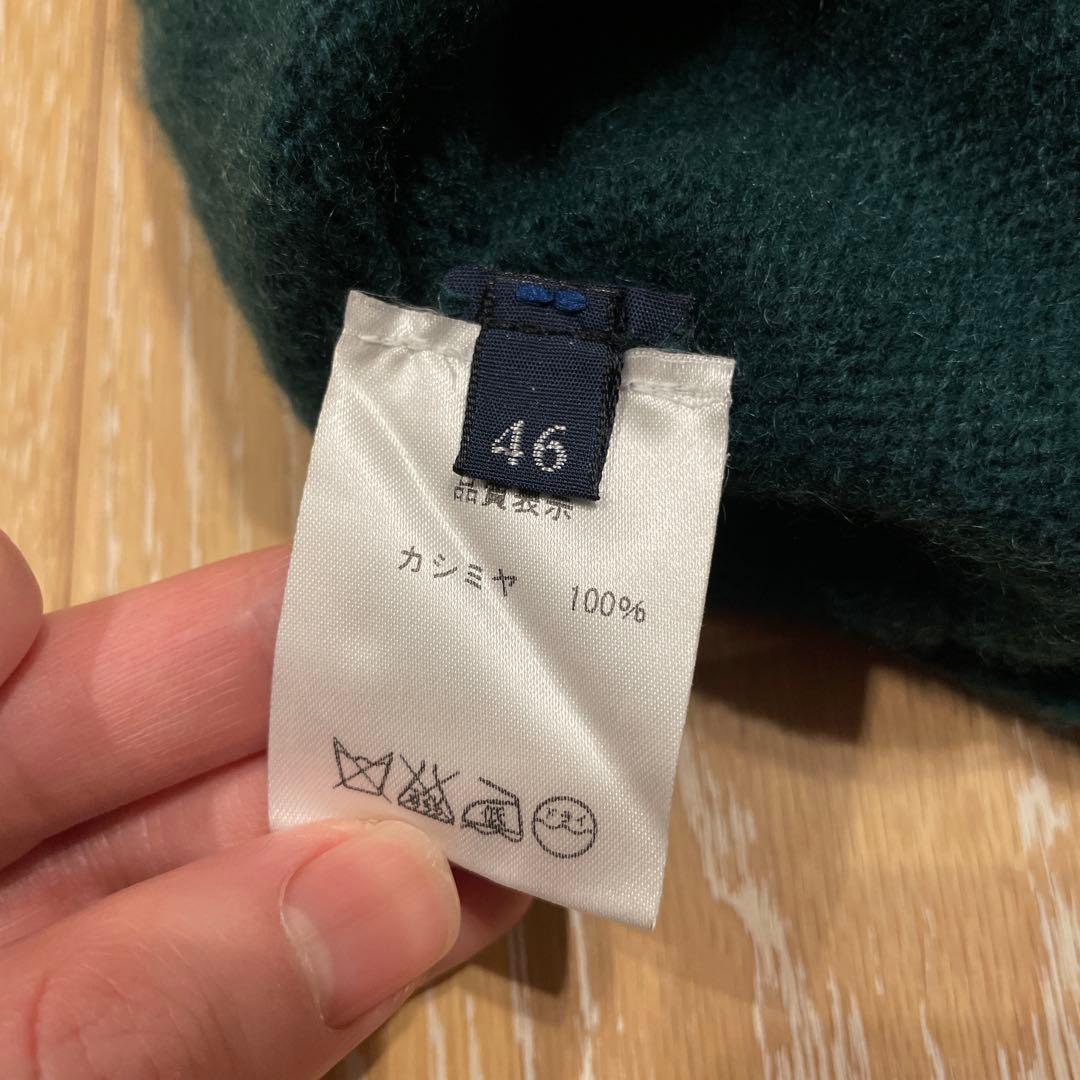 ドルモア ラグジュアリー　カシミヤニット　グリーン　グランサッソ　ビームスエフ