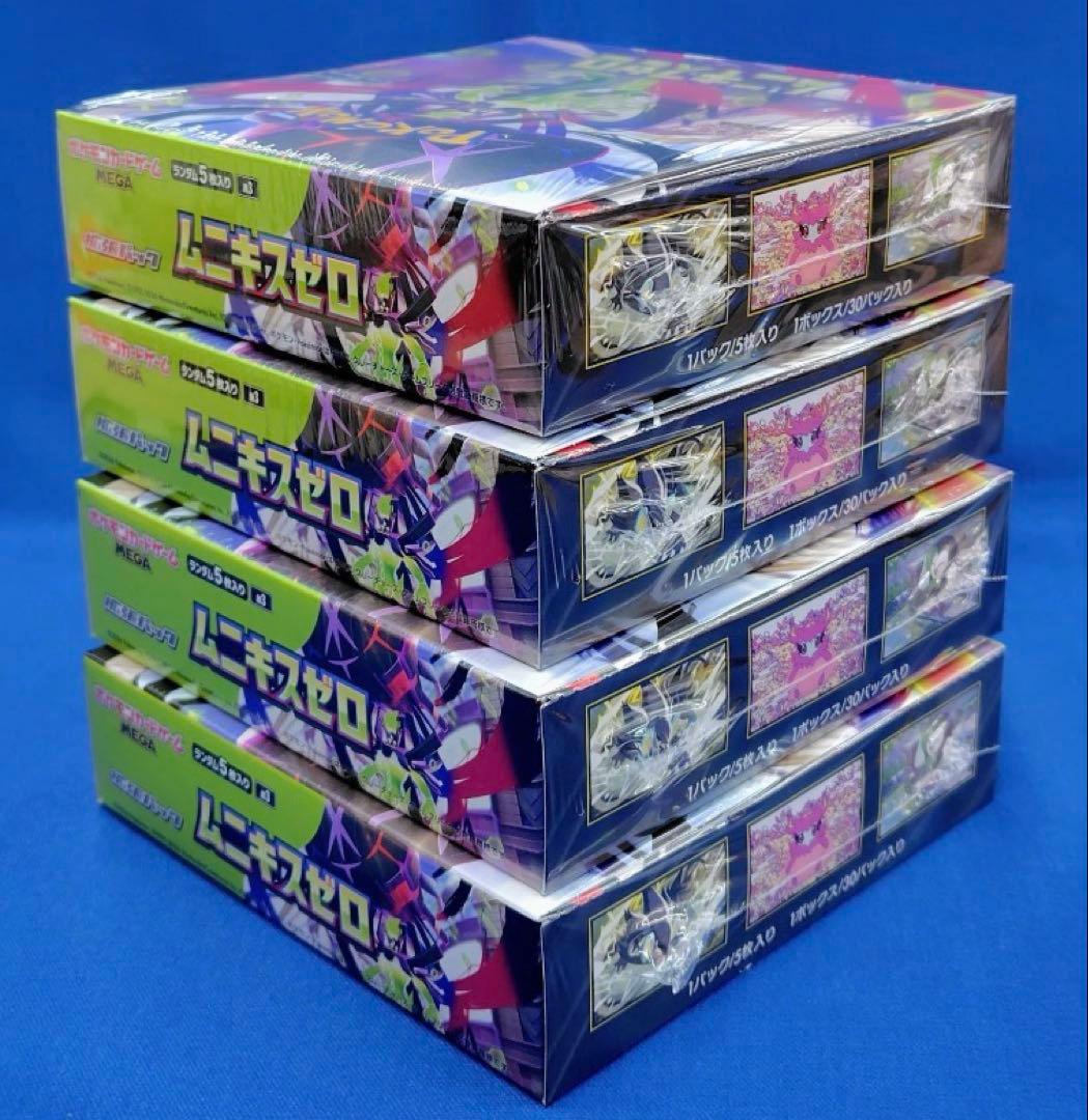 ポケモンカードゲーム ムニキスゼロ 4 Box
