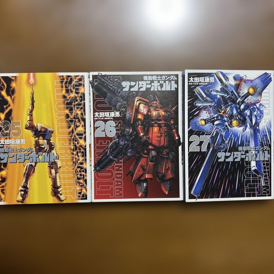 機動戦士ガンダム　サンダーボルト・外伝　 32冊セット 初版　全巻セット