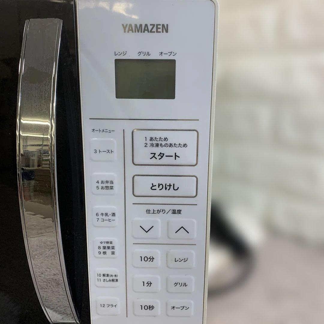 山善　YAMAZEN オーブンレンジ YRC-0161VE 2019年製
