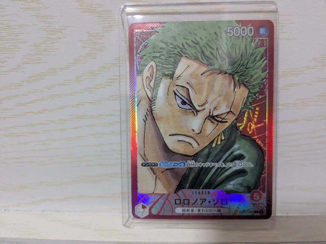 ワンピースカード　ロロノア・ゾロ L リーダーパラレル OP01-001