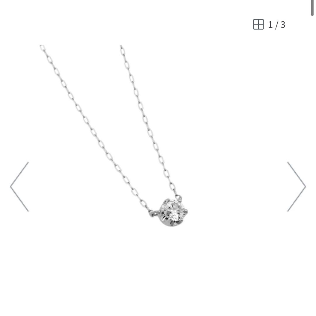 の*み様 4℃ プラチナPT石付ネックレス　ダイヤ　鑑定書つき