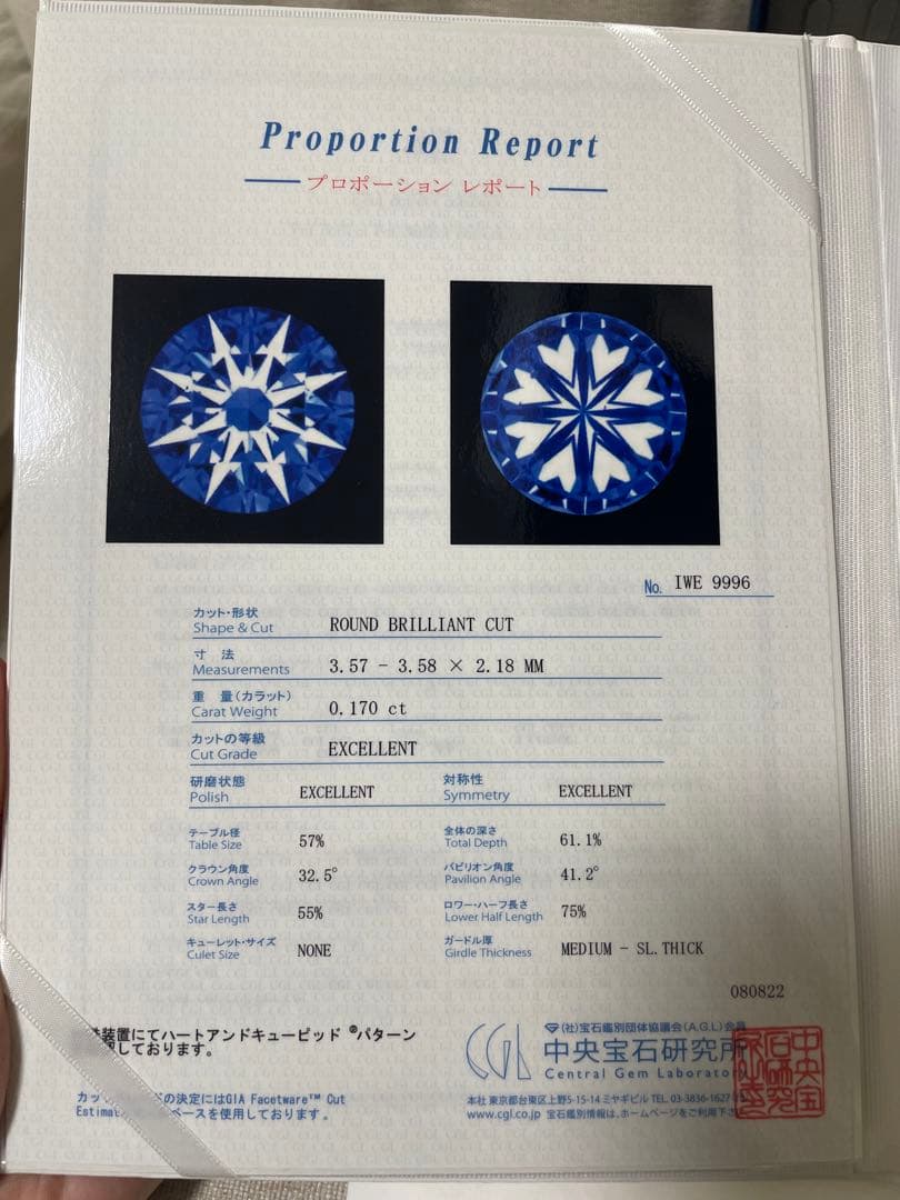 の*み様 4℃ プラチナPT石付ネックレス　ダイヤ　鑑定書つき