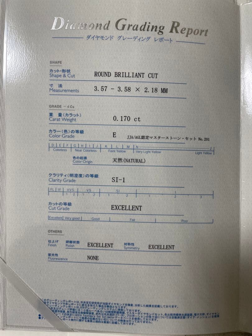 の*み様 4℃ プラチナPT石付ネックレス　ダイヤ　鑑定書つき