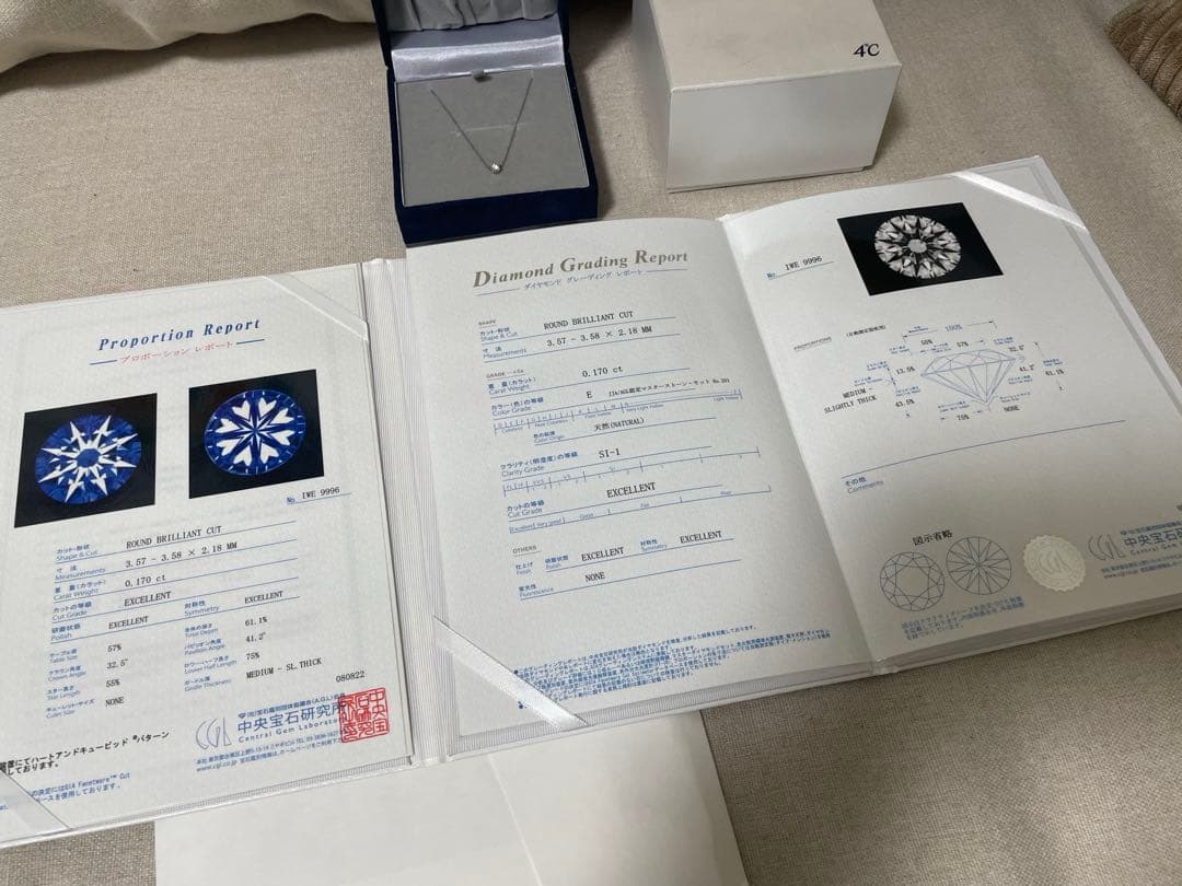 の*み様 4℃ プラチナPT石付ネックレス　ダイヤ　鑑定書つき