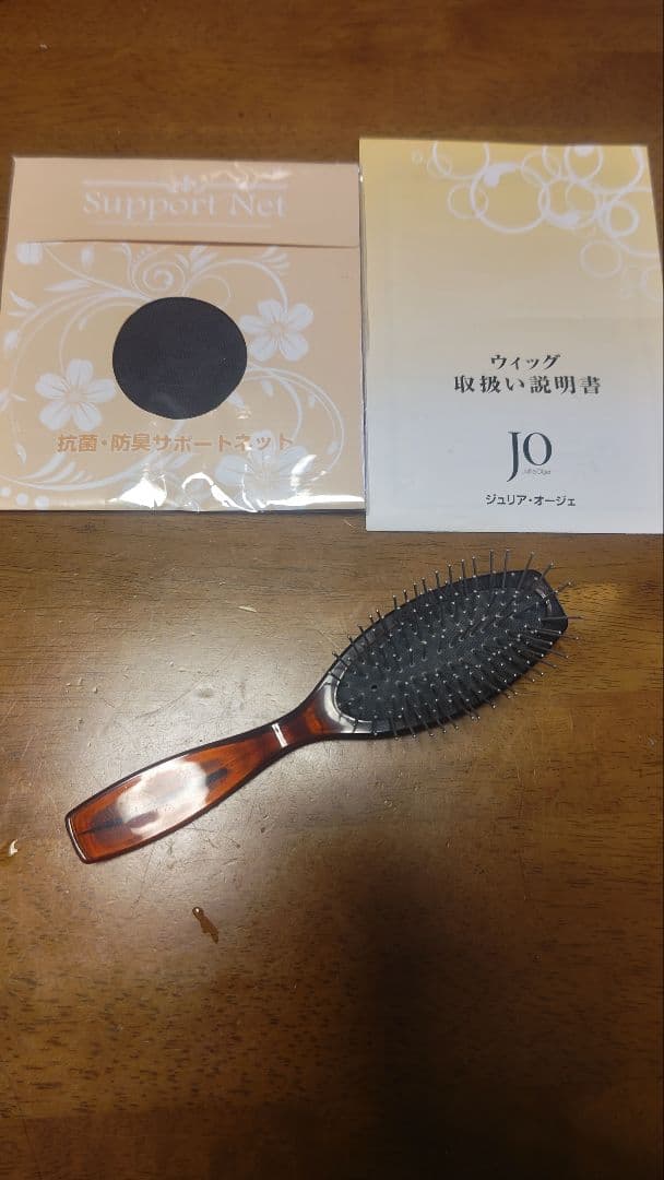 レディースアートネイチャージュリアオージェ　フルウィッグM　医療用ウィッグ