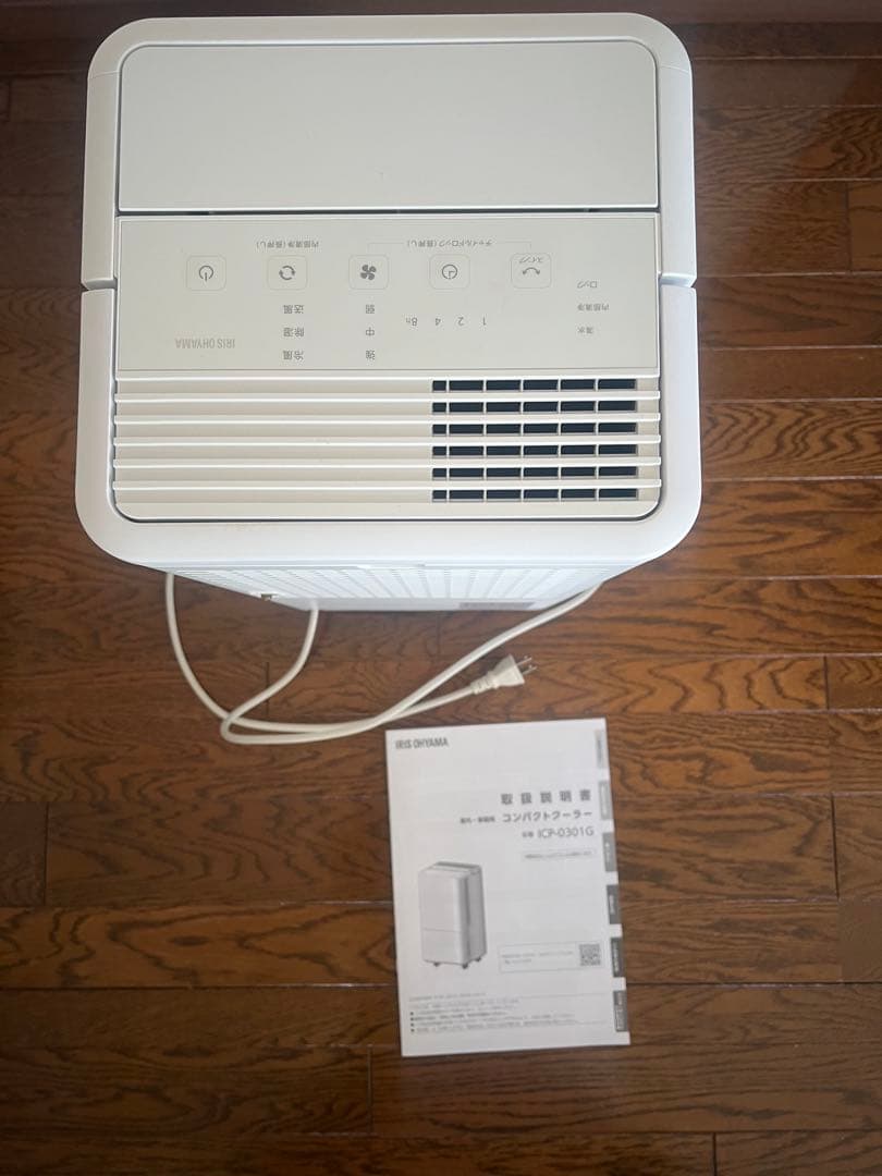 【ほぼ未使用】IRIS OHYAMA コンパクトクーラー ICP-0301G美品