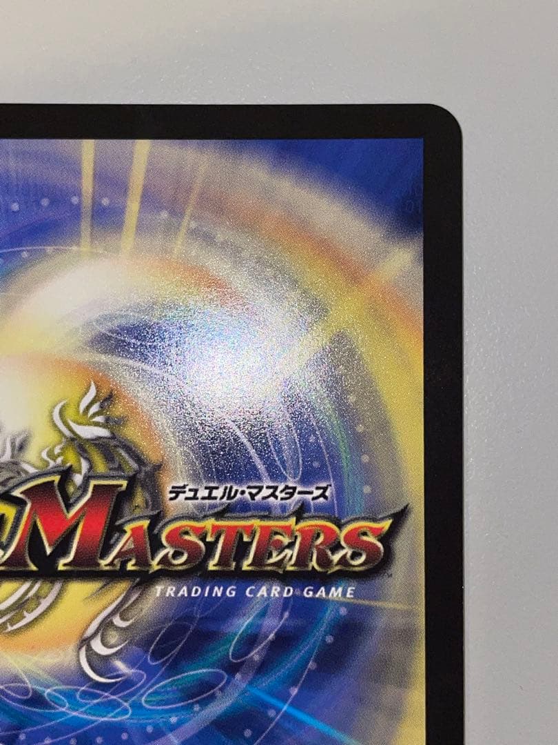 にじさんじ ボルメテウスレインボードラゴン サイン 1枚