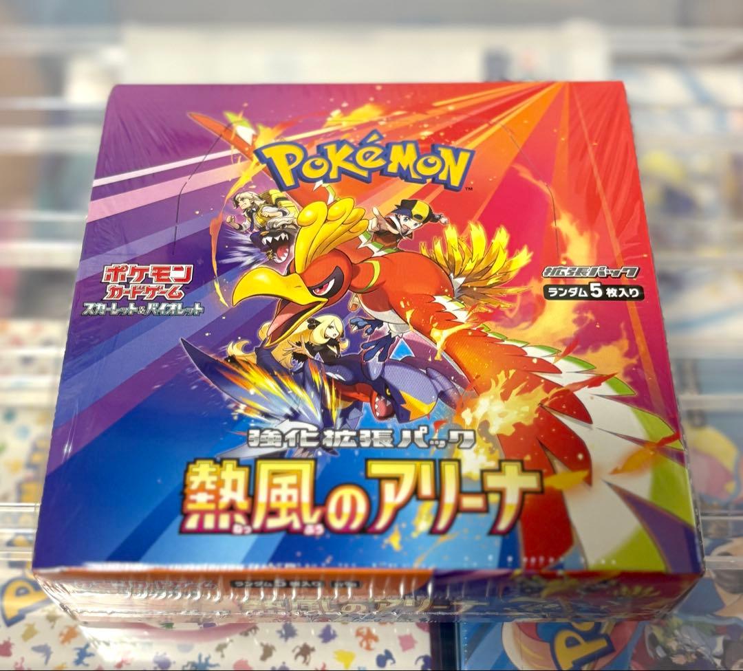 ポケモンカードゲーム 熱風のアリーナ シュリンク付き 未開封 ポケカ