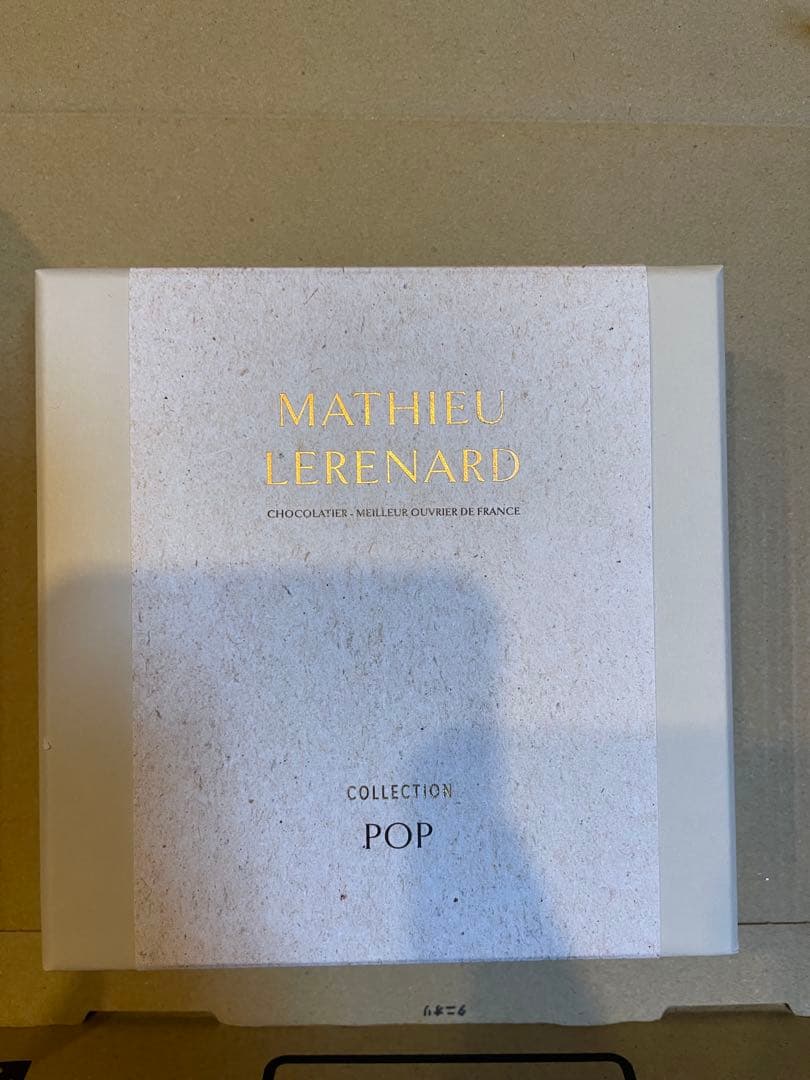 マチュールルナール　ボワットポップ