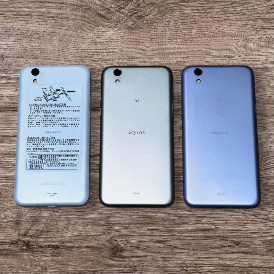 Android One S3、AQUOS sense 2台 計３台まとめ売り