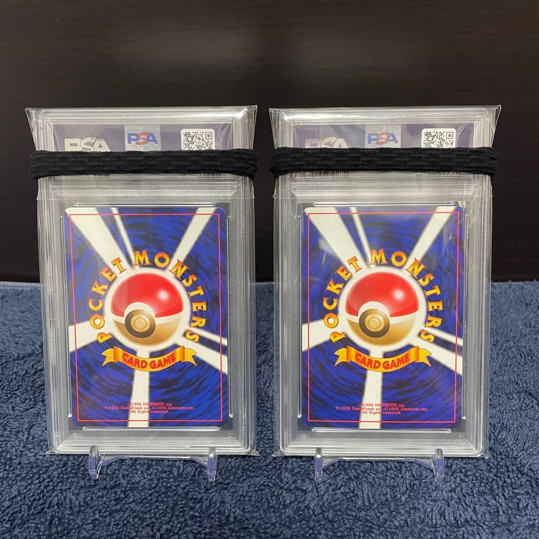 PSA10 マチスのレアコイル コイル連番　リーダーズスタジアム ポケモン 旧裏