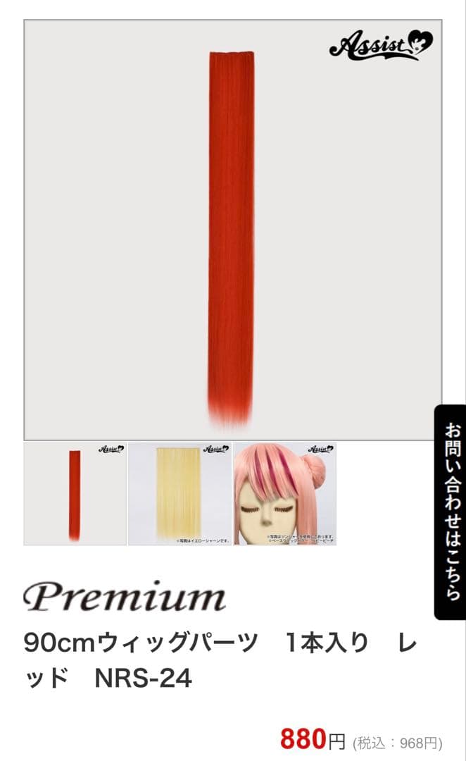 yuu ページ にじさんじ 三枝明那(七次元生徒会)