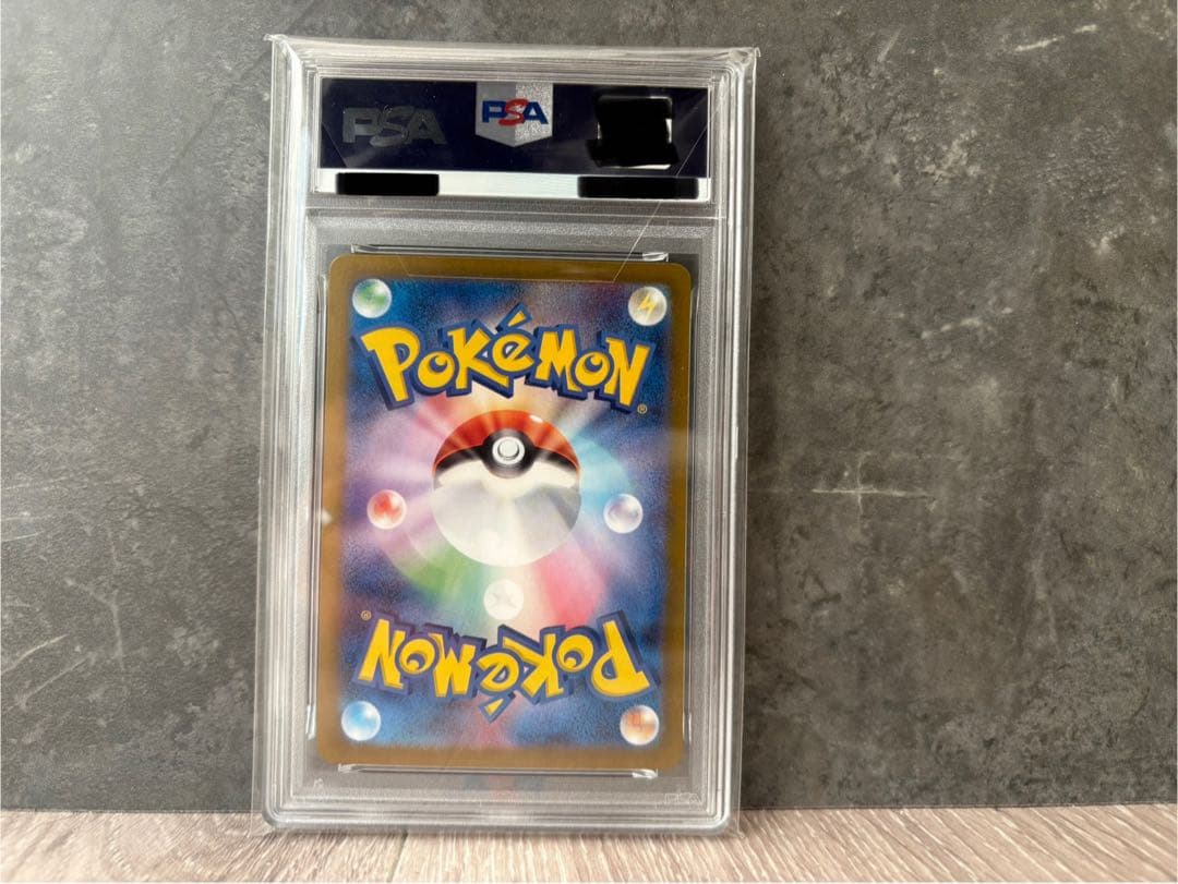 【美品！即購入可！】ブラッキーex sar PSA10 テラスタルフェス
