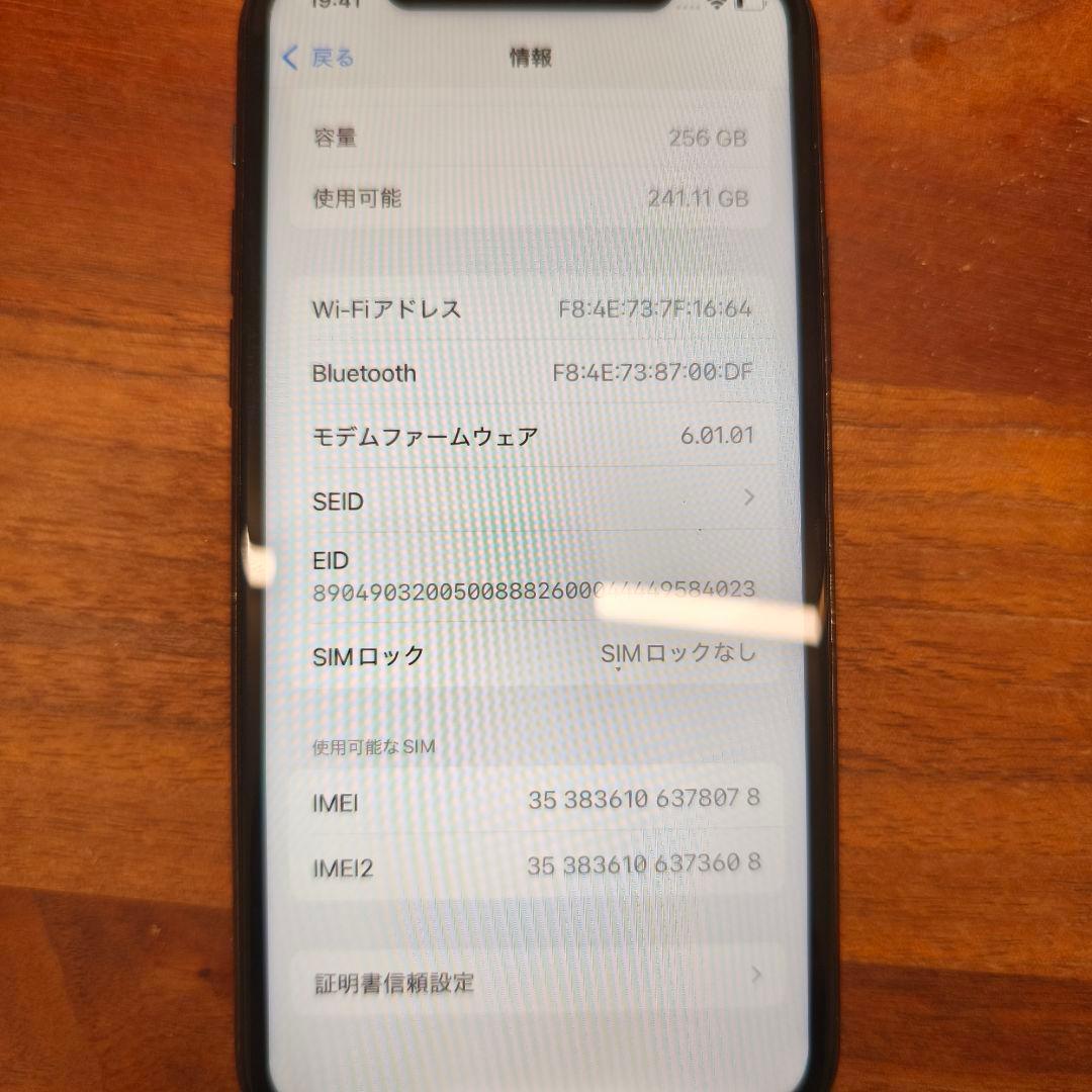 Iphone11Pro 256gb ミッドナイトグリーン　純正バッテリー99%